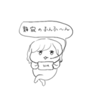 ナチチ（個別スタンプ：32）