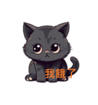 可愛い黒猫 (Kawaii kuro neko)（個別スタンプ：2）