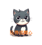 可愛い黒猫 (Kawaii kuro neko)（個別スタンプ：7）