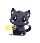 可愛い黒猫 (Kawaii kuro neko)（個別スタンプ：9）