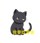 可愛い黒猫 (Kawaii kuro neko)（個別スタンプ：15）