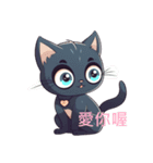 可愛い黒猫 (Kawaii kuro neko)（個別スタンプ：16）