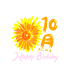 誕生花でお誕生日＆母の日をお祝いしよう！（個別スタンプ：10）