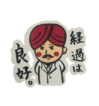 インドの人スタンプ（ドクター）（個別スタンプ：1）