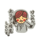 インドの人スタンプ（ドクター）（個別スタンプ：11）