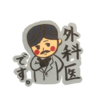 インドの人スタンプ（ドクター）（個別スタンプ：13）
