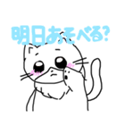 はっちーくんスタンプ3（個別スタンプ：20）