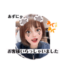 メンズエステあずにゃん（個別スタンプ：1）