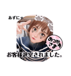 メンズエステあずにゃん（個別スタンプ：2）