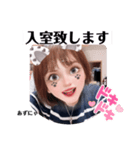 メンズエステあずにゃん（個別スタンプ：3）