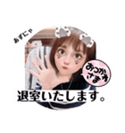 メンズエステあずにゃん（個別スタンプ：4）