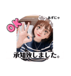 メンズエステあずにゃん（個別スタンプ：5）
