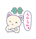 ねこのましゅ。マシュマロ色のねこハングル（個別スタンプ：7）