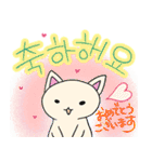 ねこのましゅ。マシュマロ色のねこハングル（個別スタンプ：11）