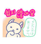 ねこのましゅ。マシュマロ色のねこハングル（個別スタンプ：31）