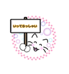 ネコのみっちゃスタンプ文字黒ver？001（個別スタンプ：7）