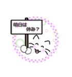 ネコのみっちゃスタンプ文字黒ver？001（個別スタンプ：14）