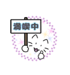 ネコのみっちゃスタンプ文字黒ver？001（個別スタンプ：18）