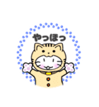 ネコのみっちゃスタンプ文字黒ver？001（個別スタンプ：19）