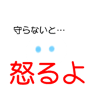 ぷにすた7（個別スタンプ：3）