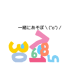 ぷにすた7（個別スタンプ：4）