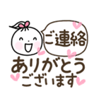 ハートいっぱい❣️のいちゃん敬語の基本②（個別スタンプ：14）