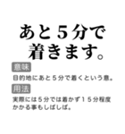 毎日使える国語辞書スタンプ2（個別スタンプ：28）