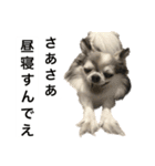 修正版再び喋るおちち（個別スタンプ：29）