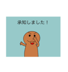 サンショウオスタンプ（個別スタンプ：3）