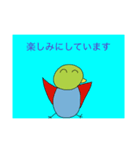 サンショウオスタンプ（個別スタンプ：4）