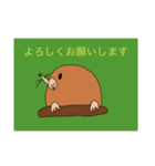 サンショウオスタンプ（個別スタンプ：5）