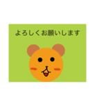 サンショウオスタンプ（個別スタンプ：6）