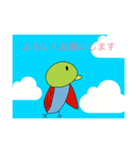 サンショウオスタンプ（個別スタンプ：7）