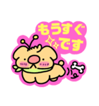 チーチのLINEスタンプ❢（個別スタンプ：5）