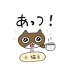 カフェむさし（個別スタンプ：29）