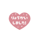 *️⃣⬛LINEハート⬛ピンク[❤️⅔❹①]（個別スタンプ：11）