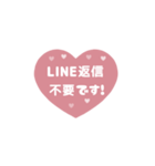 *️⃣⬛LINEハート⬛ピンク[❤️⅔❹①]（個別スタンプ：24）