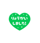 *️⃣⬛LINEハート⬛ラインカラー[❤️⅔❹①]（個別スタンプ：11）