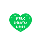 *️⃣⬛LINEハート⬛ラインカラー[❤️⅔❹①]（個別スタンプ：13）