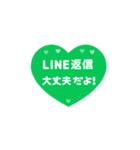 *️⃣⬛LINEハート⬛ラインカラー[❤️⅔❹①]（個別スタンプ：23）