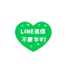 *️⃣⬛LINEハート⬛ラインカラー[❤️⅔❹①]（個別スタンプ：24）