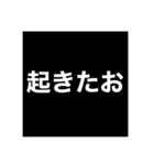 腹立つメッセージ（個別スタンプ：3）