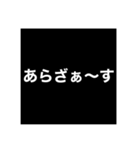 腹立つメッセージ（個別スタンプ：5）