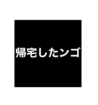 腹立つメッセージ（個別スタンプ：10）