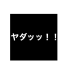 腹立つメッセージ（個別スタンプ：11）