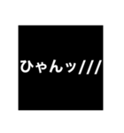 腹立つメッセージ（個別スタンプ：12）