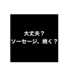 腹立つメッセージ（個別スタンプ：13）
