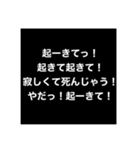 腹立つメッセージ（個別スタンプ：14）
