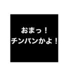 腹立つメッセージ（個別スタンプ：23）