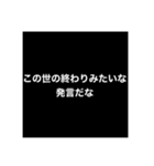 腹立つメッセージ（個別スタンプ：24）